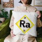 science closet（科学×ファッション）の元素シリーズ　~ラジウム Ra~ Cushion