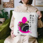 Simizimi_sizimiのしみじみしじみのほんのりあまじょっぱいチョコの味 Cushion