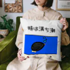 Simizimi_sizimiのしみじみしじみの時は満ち潮 Cushion