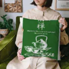 ConversationStarterのお茶シャツ緑茶 Cushion