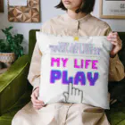 ConversationStarterの私が人生ゲーム Cushion