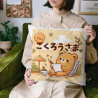 能天気ライフの能天気クマのねぎらい Cushion