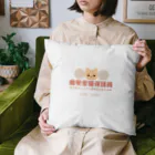 risyu アスパラガスPの自宅愛猫保護員 Cushion