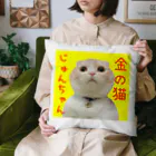 犬と猫の親バカ日記【公式グッズ】のクッション じゅんちゃん Cushion