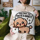 keikei5のふわふわのトイプードル！ Cushion