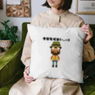 cocomomo777の釣りおやじ　今日も坊主 Cushion