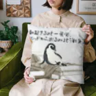 Green__teaの毎朝格闘するペンギン Cushion