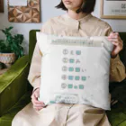 MANAWASEの思考力問題　あなうめパズル５問 Cushion