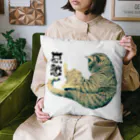 indigo_blueのみいくんの哀愁漂う背中を愛でる。 Cushion