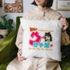 bonfireのウきゃぽ姫 Cushion