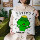 SUKI_KAPPA_STOREのシン　ツライトキコソウタイオドル クッション