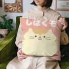 まるくてゆるい生き物屋さんのまるねこさん Cushion