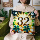 すずらん24のチャンス運最強！！ Cushion