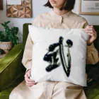 calligra_rtの【武】just a Japanese SAMURAI Cushion