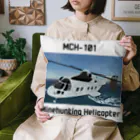 マダイ大佐の補給廠の掃海艇ヘリ　MCH-101 Cushion