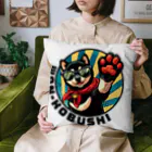 Kobushi-FactoryのWAN-KOBUSHI Cushion