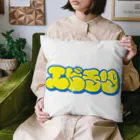 T-R-Y_designのエビチリ(イエロー・レトロVer.) Cushion