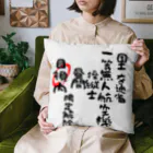 小佐々塾の一等無人航空機操縦士（文字黒）目視内限定解除 Cushion