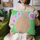 LalaHangeulの鬼天竺鼠(カピバラ) クッション