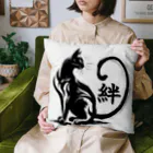 ゆう➰にゃき♥️の絆深める猫💕 Cushion