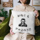 SmileSpiceの『 ワルおやじ 』 Cushion