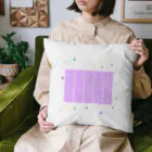 noiSutoaの神秘的なパープルカラー円周率１０００桁 Cushion