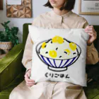 脂身通信Ｚの栗ごはん♪240506 Cushion