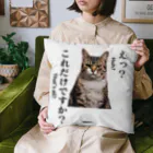 catnip factoryの不満顔の猫 Cushion