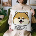 オガワユミエの26ポメラニアン（キャラ） Cushion