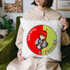 高崎さん家のかたしなトマト姫 Cushion