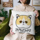 オガワユミエの33エキゾチックショートヘア（キャラ） Cushion