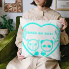 カピバラかぴばらの笹が好き Cushion