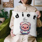 dietBooのdietBoo クッション