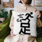 CHIBE86の足が速い Cushion