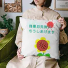 noiSutoaの熱々の残暑 Cushion