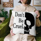 『NG （Niche・Gate）』ニッチゲート-- IN SUZURIのDon't Be Cruel.(黒) Cushion