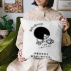 のんびりタイム工房のあれれフワみん。 Cushion