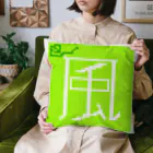 seninyaのWind Cushion