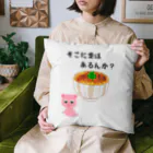 g_bのそこに愛はあるんか２ Cushion