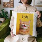 笑福満店の猫なのに犬 Cushion