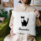 うちのこメーカーのDenroku Cushion