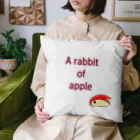 Lily bird（リリーバード）の英字付き うさぎリンゴちゃん Cushion