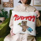 Kujiroku Travelerの久慈六郎の新作アイテム２０２５ Cushion