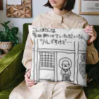 Ａ’ｚｗｏｒｋＳの鶴の恩返し Cushion