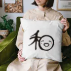 ぽちのやの笑顔の和 Cushion