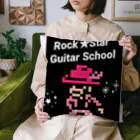 Rock★Star Guitar School 公式Goodsのロック★スターおしゃれアイテム クッション