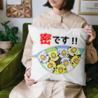 まめるりはことりの密です！セキセイインコさん【まめるりはことり】 Cushion