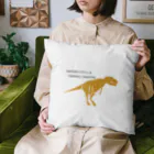 NIKORASU GOの恐竜ティラノサウルスTシャツ「鬼さんこちら手のなるほうへ」 Cushion