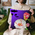 idumi-artの花椿　 Cushion