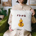 NIKORASU GOの酒好きデザイン「ノンベエ」（Tシャツ・パーカー・グッズ・ETC） Cushion